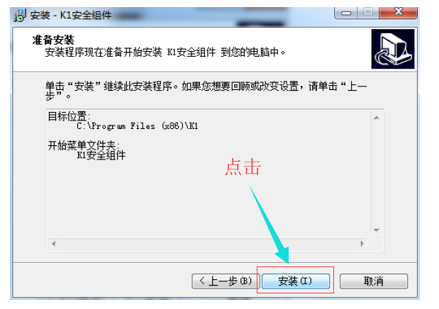 图片上传